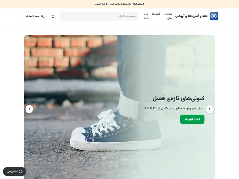 نمای رایانه‌ی قالب کورت